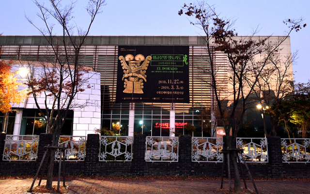 Exposición temporal del Museo del Oro en el Museo Nacional de Gimhae, Corea del Sur. 