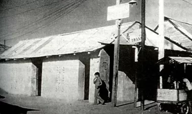 Foto de establecimiento La Tranca