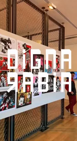 Exposición Digna Rabia en el MAMU.
