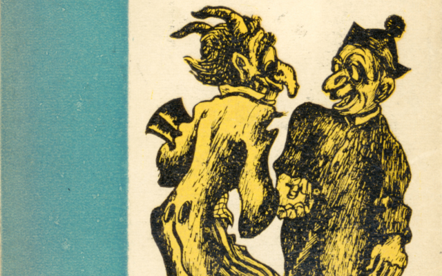 Libro Satanás y otros cuentos. Ilustraciones: Efraím Gómez Leal. Impresión offset 17,5 x 12,5 cm - 1953